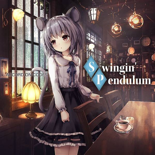 文件:Swingin' Pendulum封面.jpg