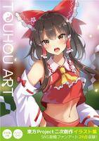 TOUHOU ART -東方アート-