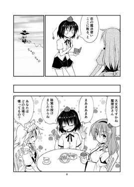 こっち向いて笑って预览图5.jpg