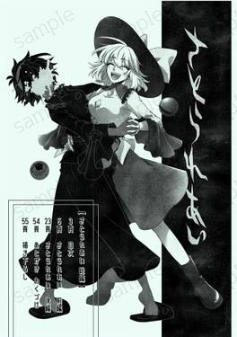 さとられあい 総編预览图1.jpg