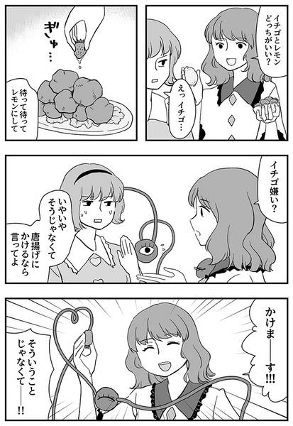 文件:すてきなえほん5预览图1.jpg