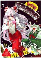 もっこり！！BITTER CHOCOLATE