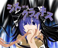 シスxxクライキス