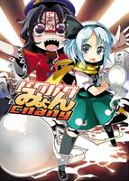 バグバグみょん chang