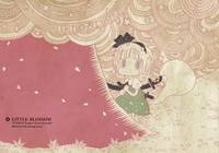 リトル・ブロッサム