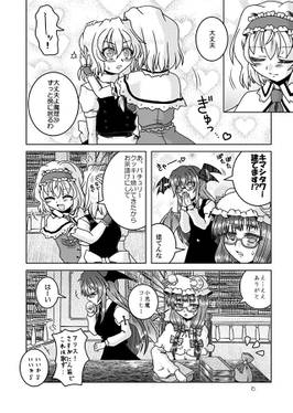 七色の発情期预览图3.jpg