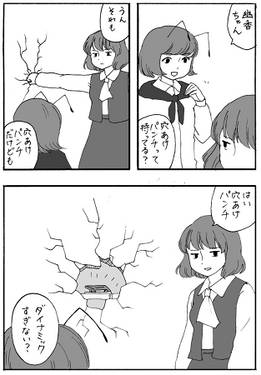 修羅場放置しすぎ2预览图3.jpg
