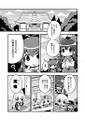 2024年9月18日 (三) 22:21版本的缩略图