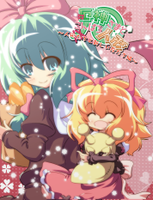 厄神さまとこんぱろ人形 ～人形たちと新しい友だち編～