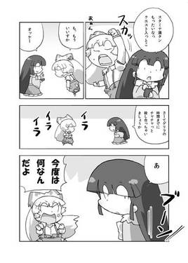 姫様のそうしゃるとおり预览图1.jpg