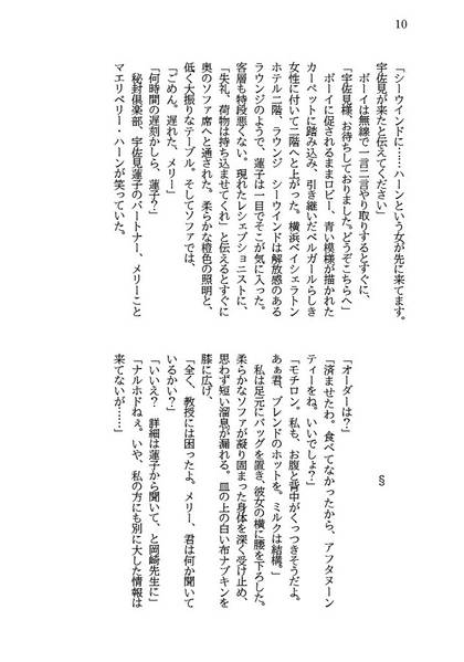 文件:幻想の枯れた街で预览图5.jpg