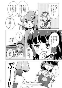 恋愛クロスオーバー预览图5.jpg