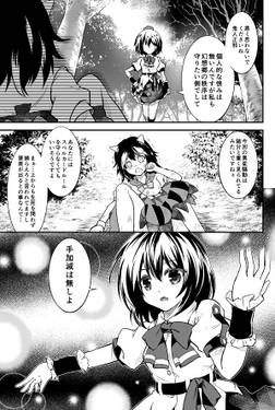 手乗りあやや预览图1.jpg