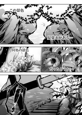 最終章 魍魎『二重黒死蝶』预览图4.jpg