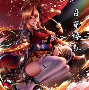 月華繚亂封面.jpg