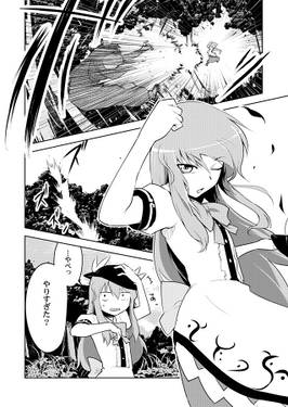 有頂天拳预览图4.jpg