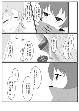 柳の下アンブレラーズ预览图4.jpg