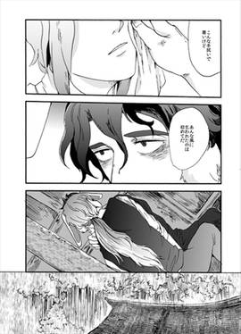 楽土の先付预览图3.jpg