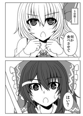 食べたくなったので。预览图3.jpg