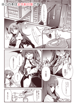 Don't call me ！ Remy ！！预览图1.png
