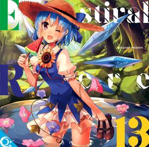 Estival Reve封面.jpg