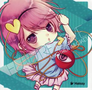 Future Love Instrumental封面.jpg