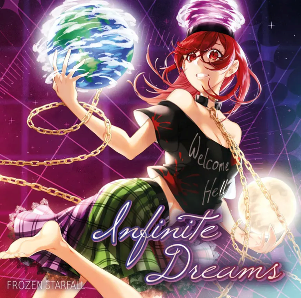 文件:Infinite Dreams封面.png