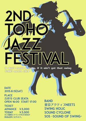 TOHO JAZZ FESTIVAL2插画.jpg