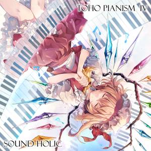 TOHO PIANISM IV封面.jpg