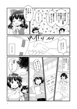 Welcome to Rabbts Cafe！预览图3.jpg