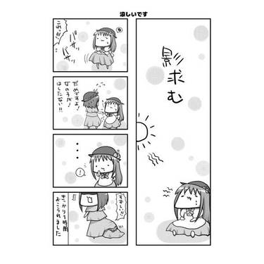 おまとめ②预览图4.jpg