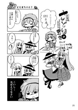 こころよめ预览图4.jpg