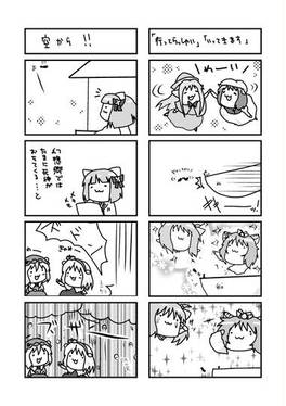 こねこねこまち预览图8.jpg