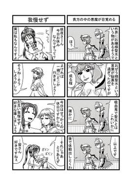 はぶ・あ・ぶれいく東方4预览图4.jpg