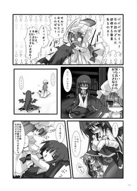 ひみつでにゃんにゃ预览图2.jpg