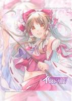 イロドリanlogworksⅣ