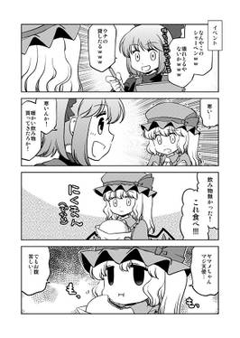 フラン絵日記 よんさつめ预览图2.jpg