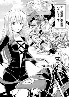 不動BIKEを再生しよう！预览图1.jpg