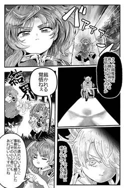 吉ジツサイ閻预览图2.jpg