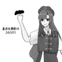 地産地消インストCD