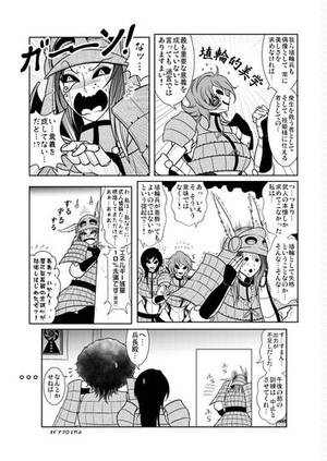 埴輪に帰依して、カルマを超えよう。预览图9.jpg