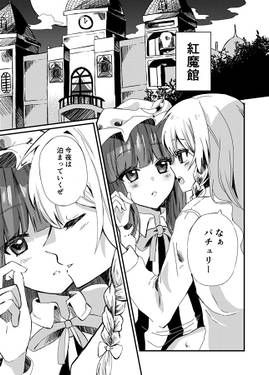天津祝詩集预览图1.jpg