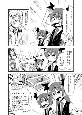 小悪魔さんは組み合わせたい！！！！！预览图2.jpg