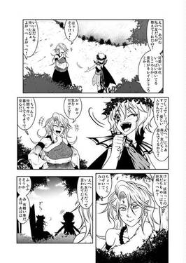 東方純情記 拾弐预览图2.jpg