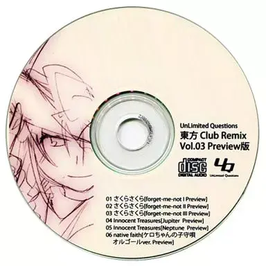 文件:東方 Club Remix Vol.03 Preview版封面.webp