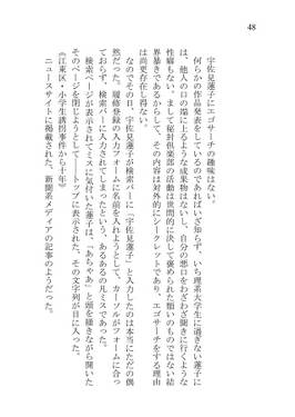 相対性精神学殺人事件预览图5.jpg