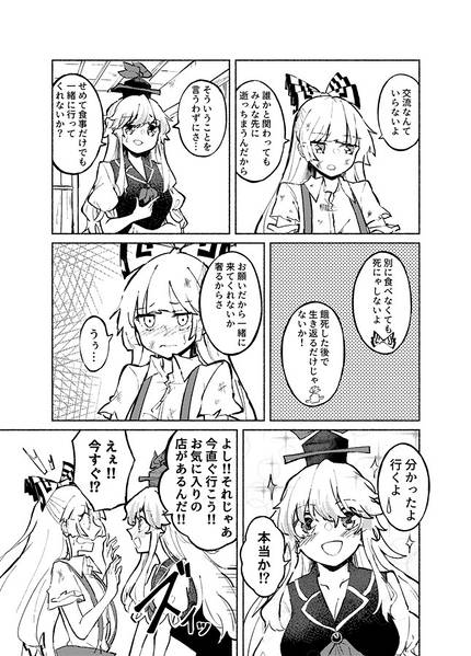 文件:紅い月がよく似合う预览图2.jpg