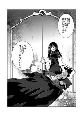 絶月抄 -繊月-预览图2.jpg