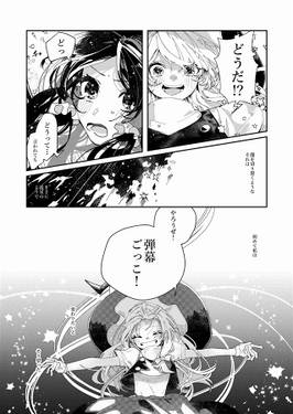 色彩の夢预览图3.jpg