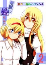 ジャケット画像